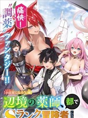 深海邮差漫画改编卡片封面